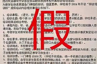 带刀后卫各入一球，格里马尔多&弗林蓬本赛季已参与29粒德甲进球