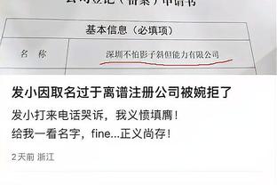 华体会的破解软件截图1